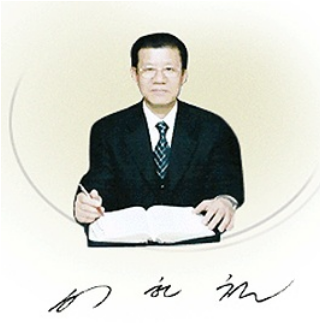 학장 서헌철 목사 사진과 친필 서명